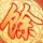 办理高仿韦德学院毕业证【degxx.com】