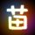 伊方称特朗普大礼言论系政治作秀