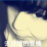 宋威龙田曦薇 潮热雨季未解之谜